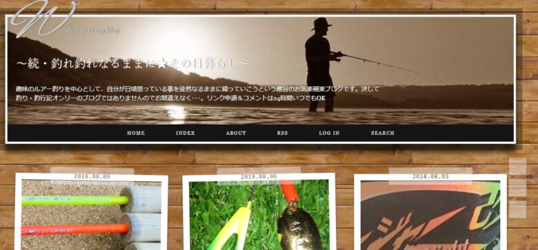 ブログを紹介して頂きました 続 釣れ釣れなるままに その日暮らし 道北貧釣